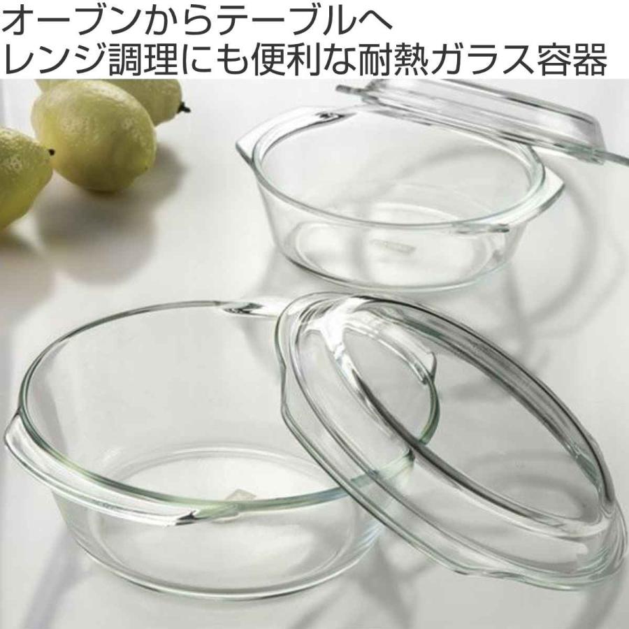 PYREX スチームポット ふた付き Pyrex パイレックス 18cm 980ml