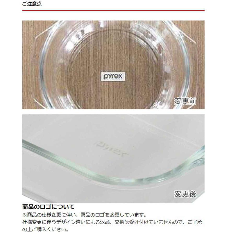 PYREX（パイレックス） グラタン皿 大皿 18cm Pyrex スクエア 耐熱