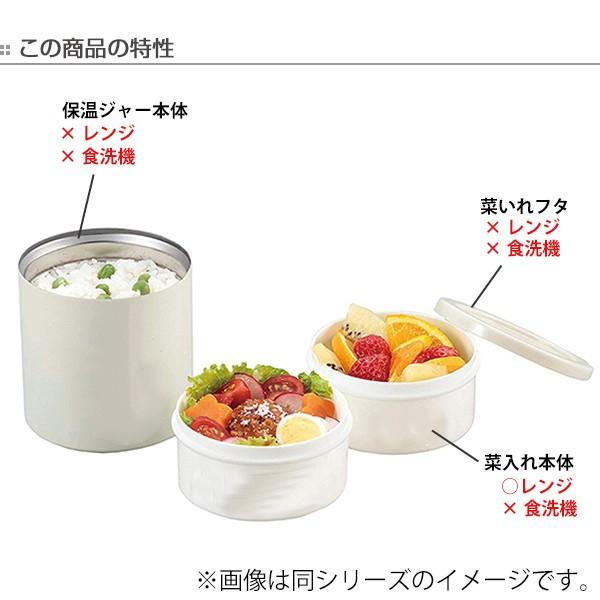 Disney（ディズニー） □在庫限り・入荷なし□ 保温弁当箱 ランチ