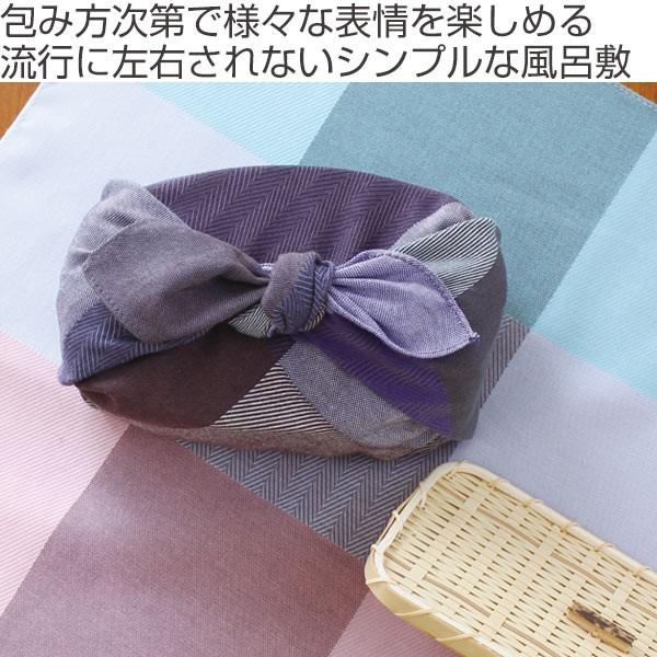 風呂敷 中巾 MUSUBI+48チェック 48cm 小 （ ふろしき 風呂敷バッグ お