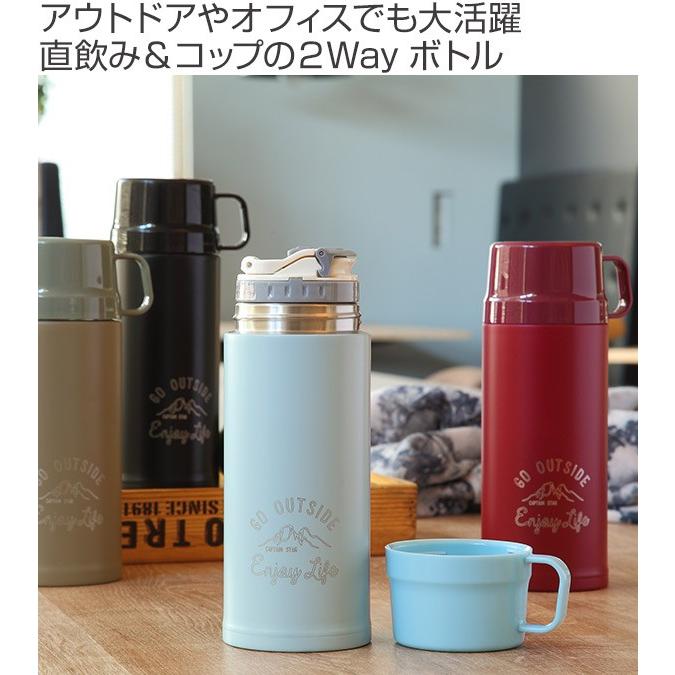 水筒 キャプテンスタッグ マグボトル 直飲み コップ付き 2WAY ステンレスボトル モンテ 600ml （ 保温 保冷 ステンレス 真空二重構造 コップ ）｜livingut｜06