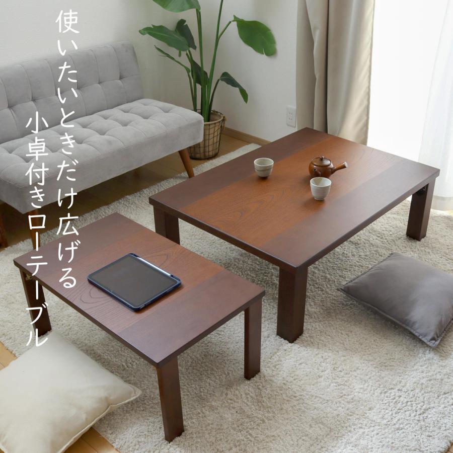 木製 ローテーブル 座卓 楽天市場】座卓 ローテーブル 幅180cm 木製 北欧風 おしゃれ リビング