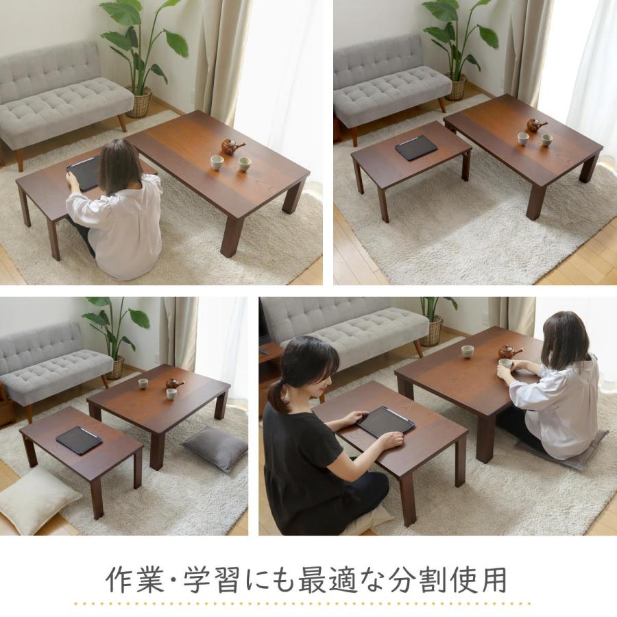 ローテーブル 折りたたみ 角型 ミニテーブル付 小春 （ センター