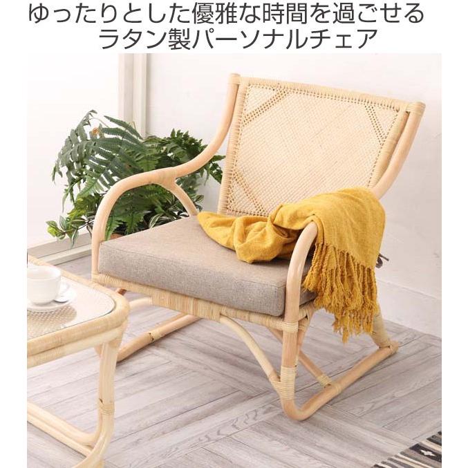 籐 ラタンチェア アーム付 WAHOO 幅57cm ( 椅子 イス いす 籐 ラタンチェア アーム付 WAHOO 幅57cm ( 椅子 イス いす