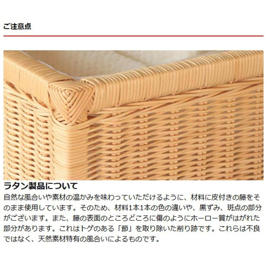 チェスト 3段 幅45cm 天然木 籐かご Breeze ( タンス チェスト 3段 幅45cm 天然木 籐かご Breeze ( タンス