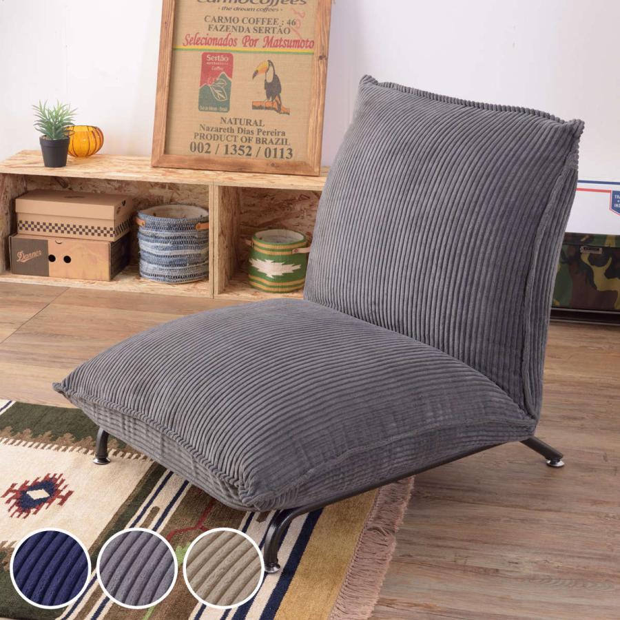 東谷 Jake フロアローソファ 1人用