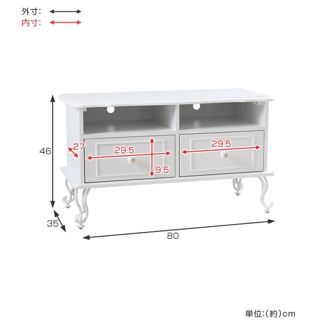 テレビ台 ローボード 姫系 リルデココ 幅80cm （ クラシック調 猫脚