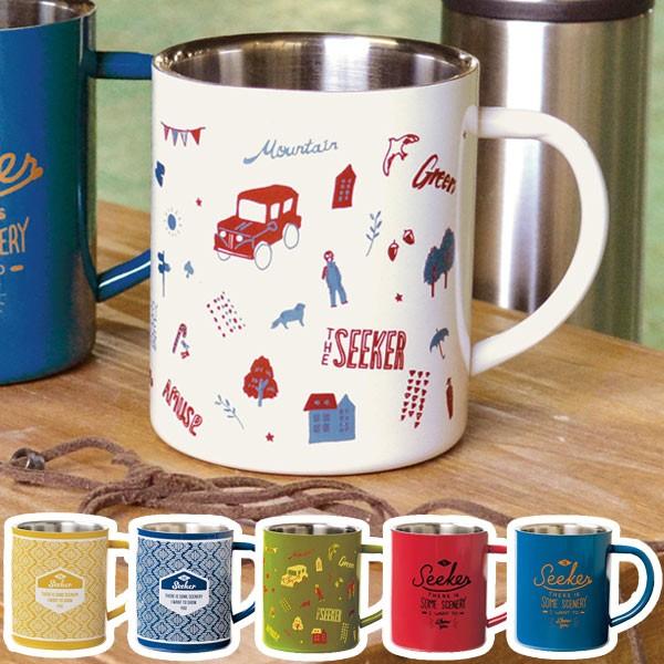 マグカップ 340ml SEEKER シーカー ステンレス 二重構造 食器