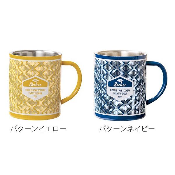 マグカップ 340ml SEEKER シーカー ステンレス 二重構造 食器
