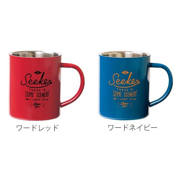 マグカップ 340ml SEEKER シーカー ステンレス 二重構造 食器