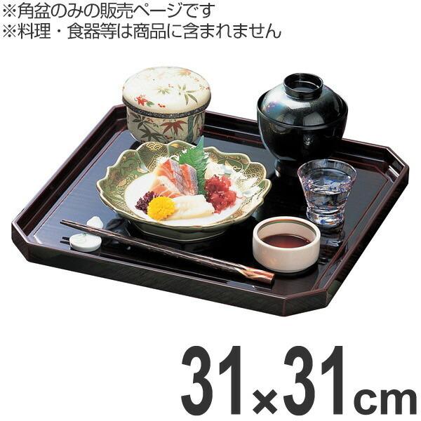 角盆 木製 目隅切角盆 角型 溜漆 溜 盆 懐石盆 敷膳 漆塗 （ お盆 膳