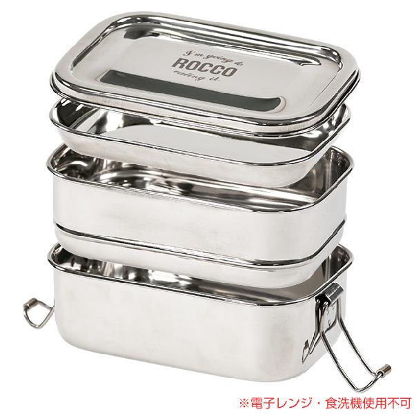 お弁当箱 2段 レクタングル ロッコ ROCCO ステンレス ランチボックス 1000ml （ 弁当箱 弁当 ステンレス製 大容量 ）｜livingut｜03