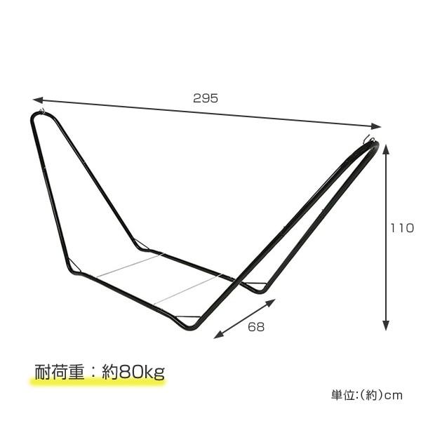 スチールポールハンモック用スタンド ハンモックスタンド キャプテンスタッグ ブラックラベル ハンモック スタンド 自立式 リビングート Paypayモール店 通販 Paypayモール