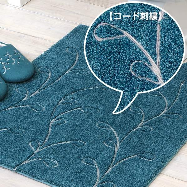 ロングトイレマット ボンテール 75×60cm 胴長 （ トイレ マット トイレ用品 ）｜livingut｜05