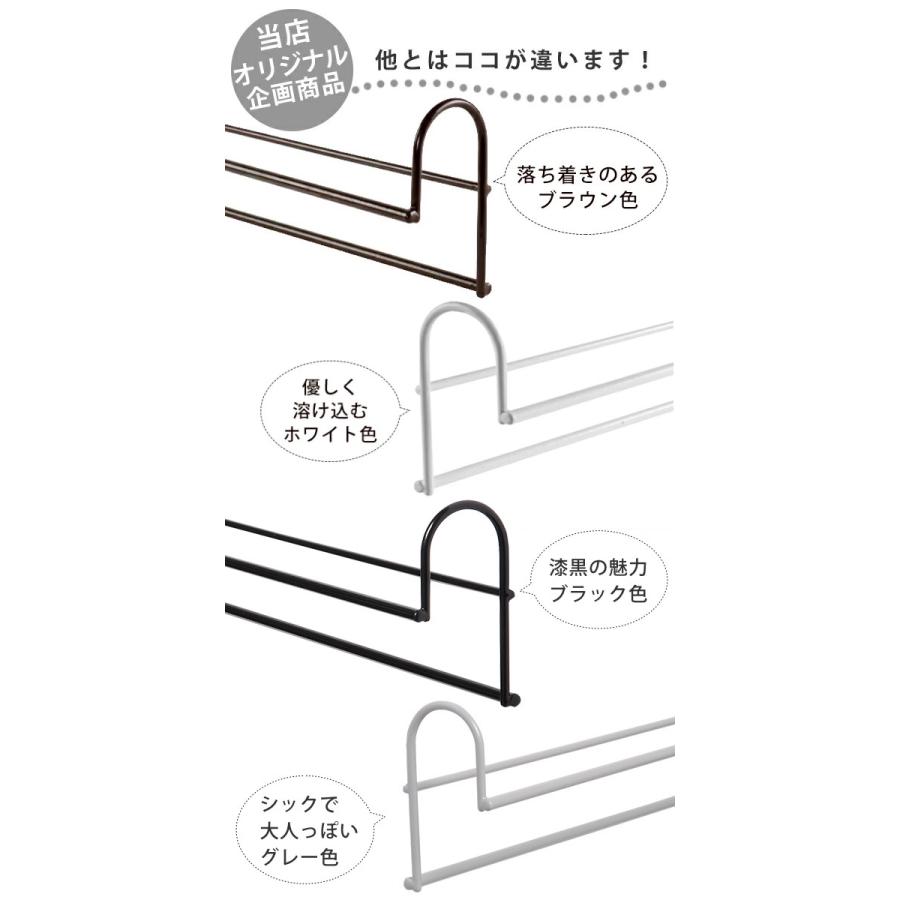 （当店限定カラー）ハンガー 衣類収納アップハンガー 幅35.5cm 2本組 （ 収納 衣類ハンガー ハンガーラック コート収納 段違い コート掛け ） | ブランド登録なし | 14