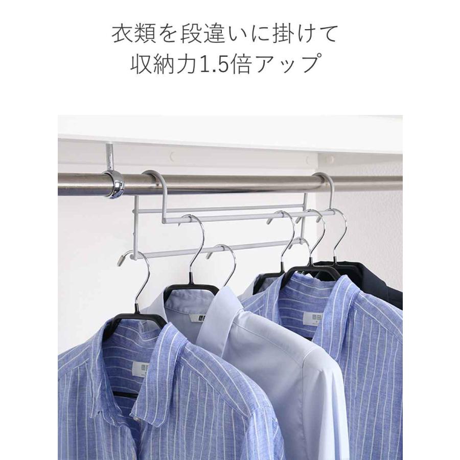 （当店限定カラー）ハンガー 衣類収納アップハンガー 幅35.5cm 2本組 （ 収納 衣類ハンガー ハンガーラック コート収納 段違い コート掛け ） | ブランド登録なし | 08