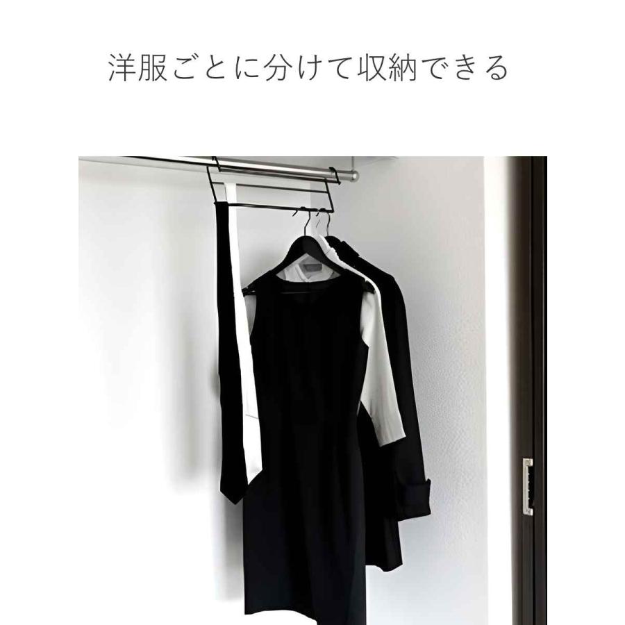 （当店限定カラー）ハンガー 衣類収納アップハンガー 幅35.5cm 2本組 （ 収納 衣類ハンガー ハンガーラック コート収納 段違い コート掛け ） | ブランド登録なし | 10