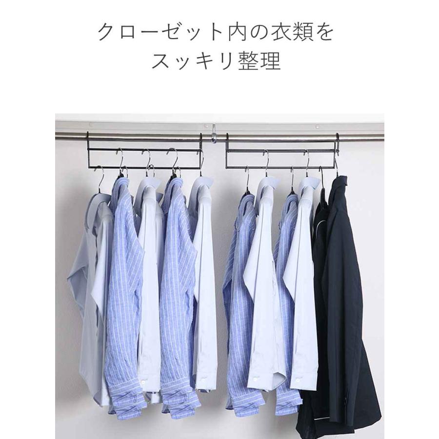 当店限定カラー）ハンガー 衣類収納アップハンガー 幅35.5cm 6本組