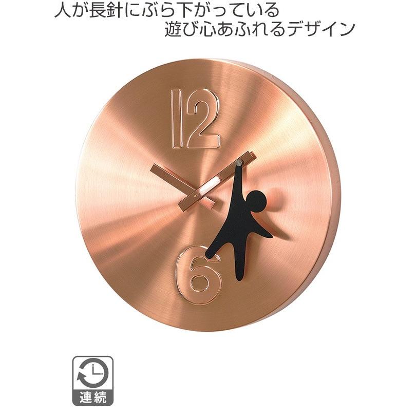 □在庫限り・入荷なし□ 掛け時計 EDGE 壁掛け時計 HANGING MAN 30cm