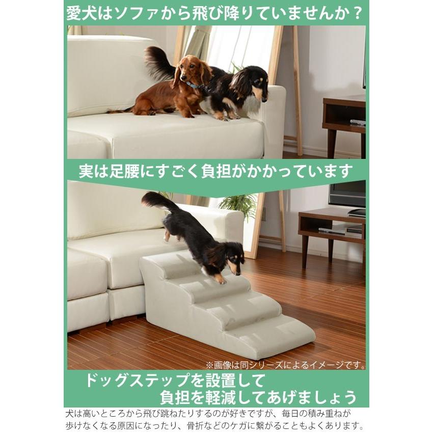 ドッグステップ 3段 小型犬用 階段型ソファ ステップ スロープ 犬用スロープ 階段 ペットステップ ペットスロープ リビングート ヤフー店 通販 Yahoo ショッピング