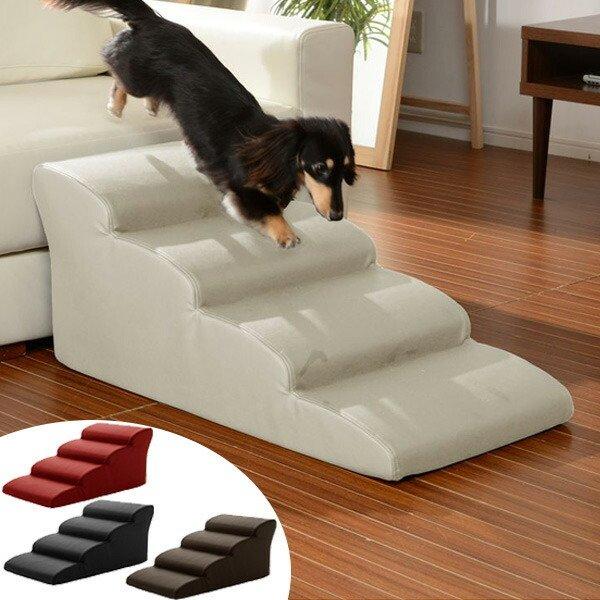 ドッグステップ 4段 小型犬用 階段型ソファ ステップ スロープ 犬用スロープ 階段 ペットステップ ペットスロープ リビングート Paypayモール店 通販 Paypayモール