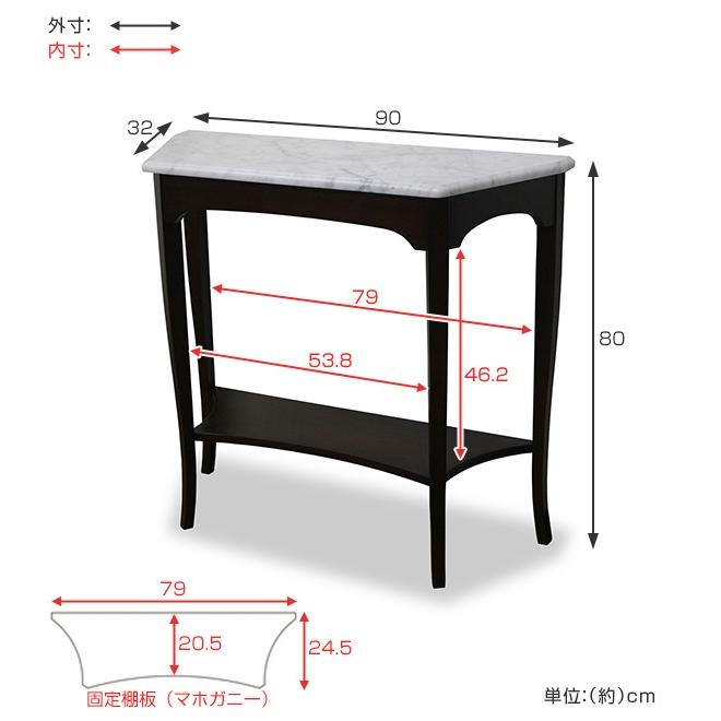 □在庫限り・入荷なし□ コンソールテーブル 天然木 クラシック調