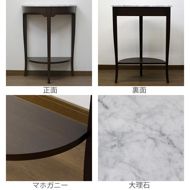 クラシック調 コンソールテーブル（大理石調天板） □在庫限り・入荷なし□ コンソールテーブル 天然木 クラシック調