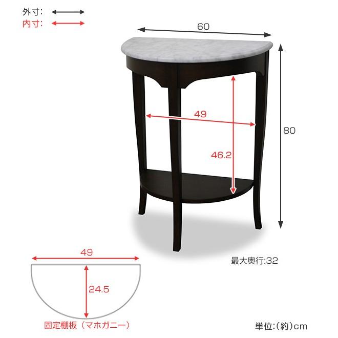 □在庫限り・入荷なし□ コンソールテーブル 天然木 クラシック調