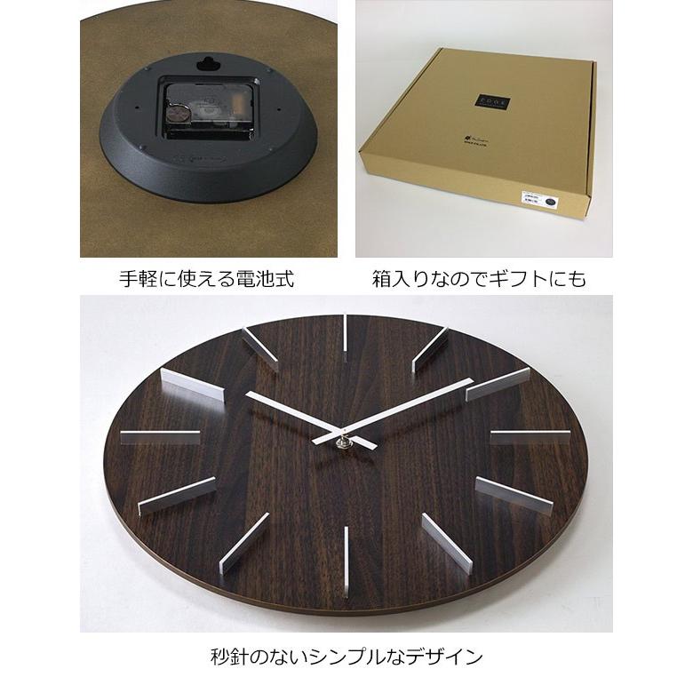 SPICE of Life（スパイス オブ ライフ） 掛け時計 40cm 木製 EDGE