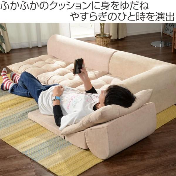 セルタン ローソファ コーナーソファー 3点セット Fluffy セルタン ローソファ コーナーソファー 3点セット Fluffy