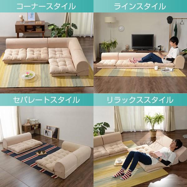 セルタン ローソファ コーナーソファー 3点セット Fluffy セルタン ローソファ コーナーソファー 3点セット Fluffy