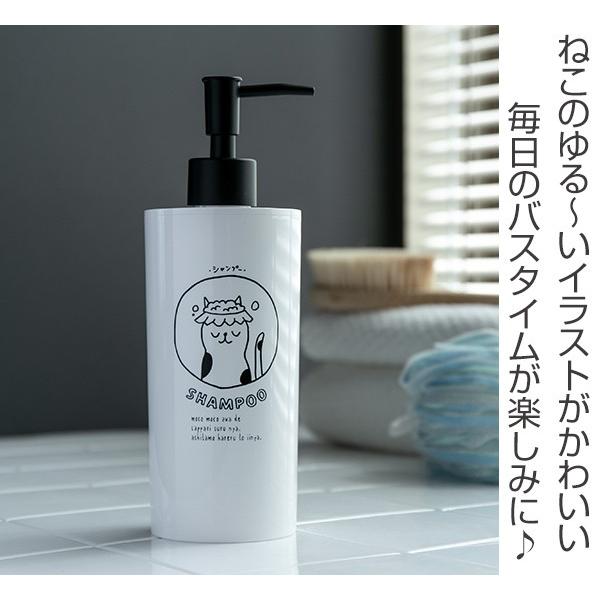 シャンプー用詰め替えボトル ネコ NECO BATH ディスペンサー 500ml （ ディスペンサーボトル シャンプー 詰め替え ）｜livingut｜02