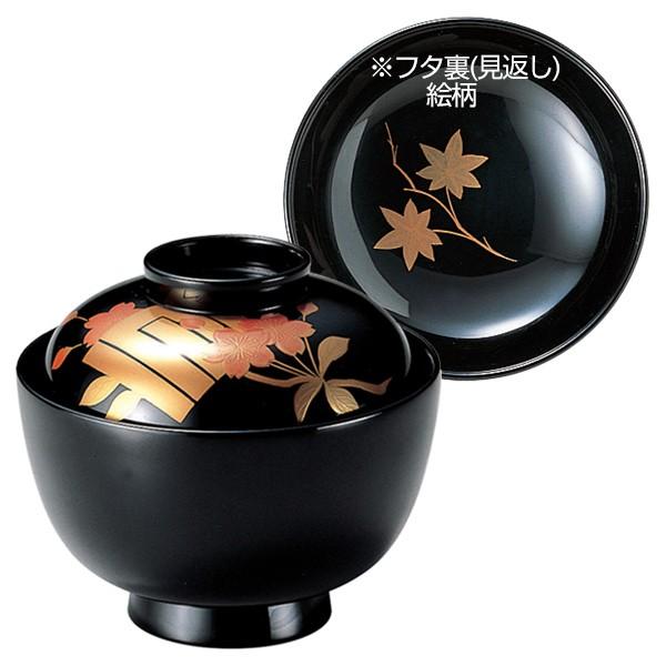 【本漆】【特選手塗】御吸物椀（高仙才黒春秋） 吸い物椀 高仙才椀 木製 3.8寸 コの字春秋 磨蒔絵 黒 漆塗 汁椀 吸い物