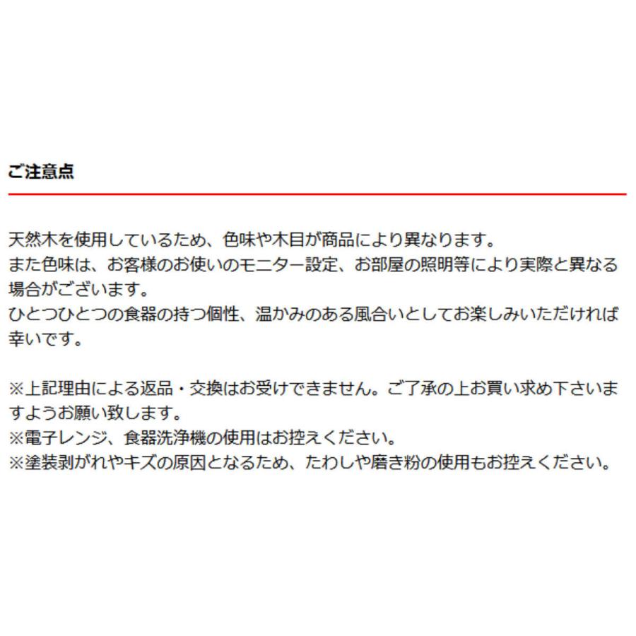 福井クラフト 殿様膳 仁ノ膳 片面タイプ 足付 朱天金 お膳 業務用