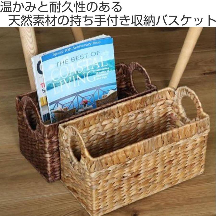 ちどり産業 収納 バスケット 持ち手付き 約 幅35×奥行17×高22cm ちどり産業 収納 バスケット 持ち手付き 約 幅35×奥行17×高22cm