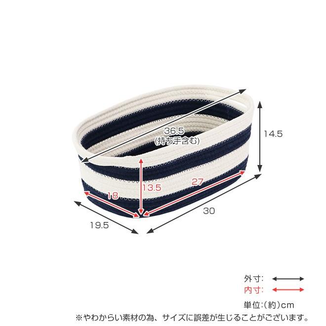 ちどり産業 収納 バスケット やわらかバスケット 2024-05-01 ちどり産業 収納 バスケット やわらかバスケット 2024-05-01