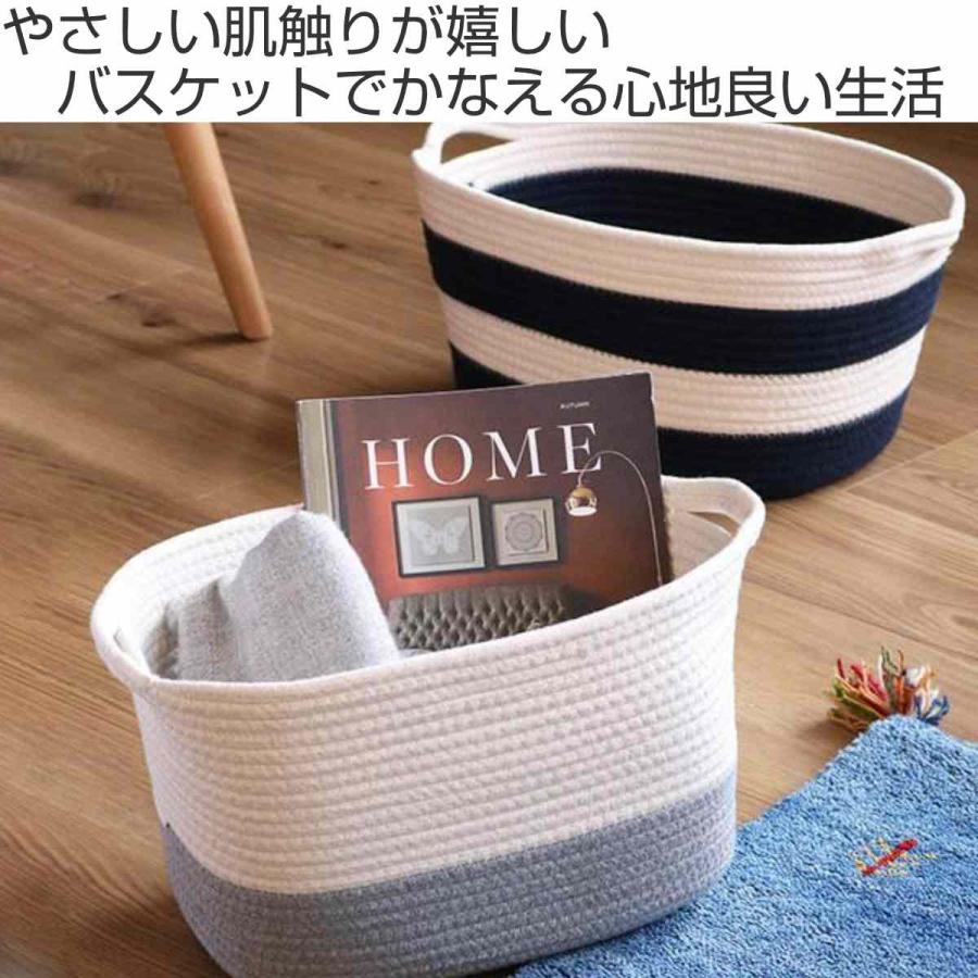 ちどり産業 収納 バスケット やわらかバスケット 2024-05-02 ちどり産業 収納 バスケット やわらかバスケット 2024-05-02