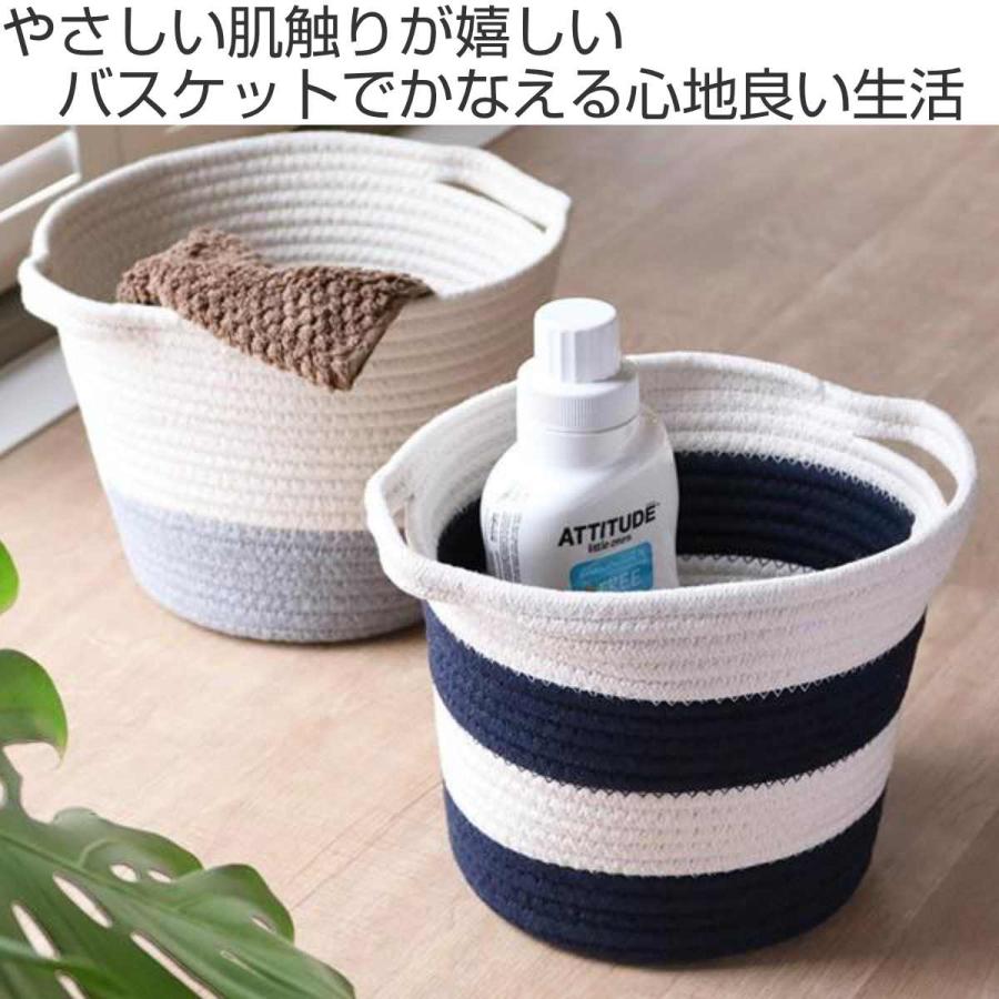 ちどり産業 収納 バスケット やわらかバスケット 2024-05-03 ちどり産業 収納 バスケット やわらかバスケット 2024-05-03