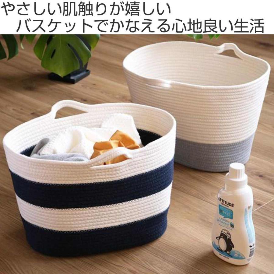 ちどり産業 収納 バスケット やわらかバスケット 2024-05-05 ちどり産業 収納 バスケット やわらかバスケット 2024-05-05