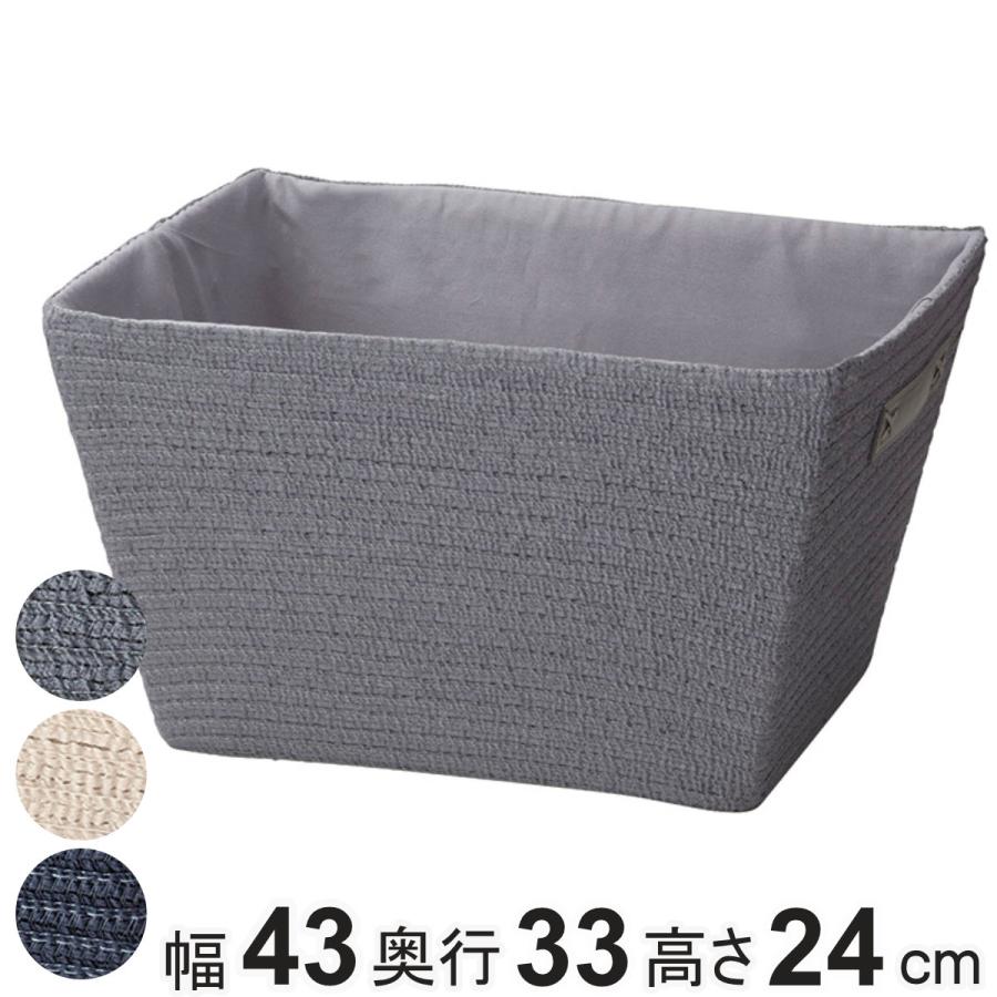 ちどり産業 バスケット コットン 台形 幅43×奥行33×高さ24cm ちどり産業 バスケット コットン 台形 幅43×奥行33×高さ24cm