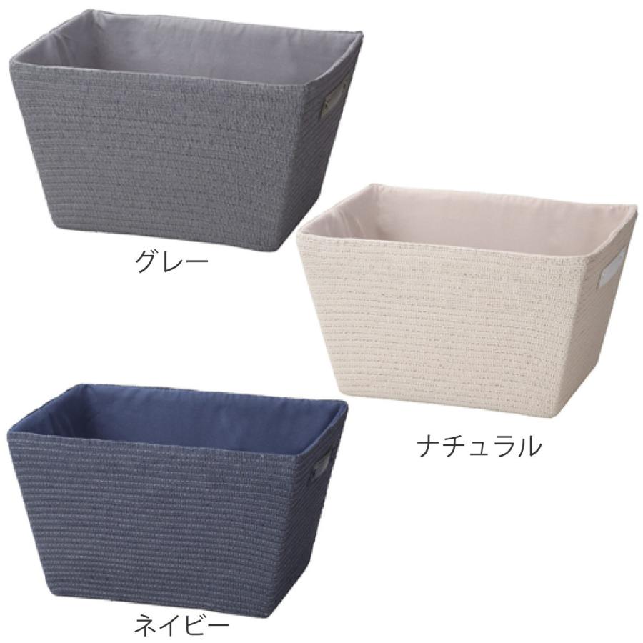 ちどり産業 バスケット コットン 台形 幅43×奥行33×高さ24cm