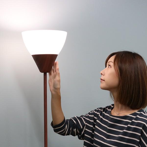 照明 LED フロアライト 3色調光 タッチセンサー アッパーライト