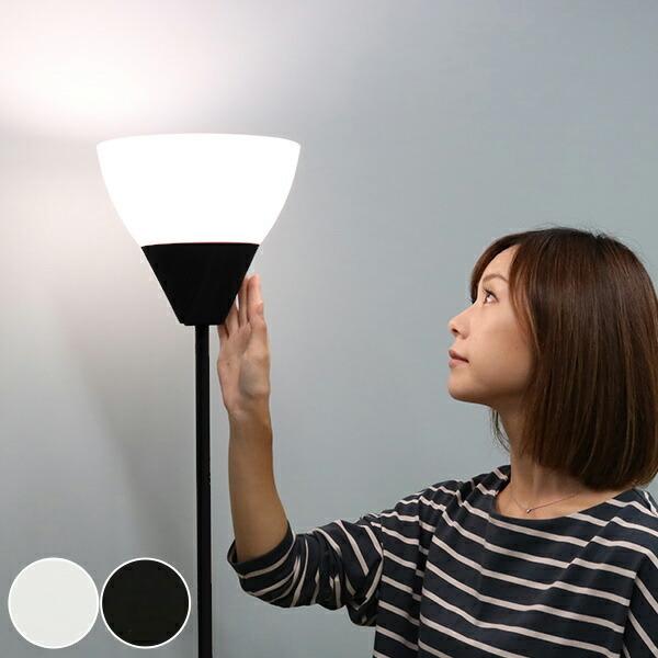 照明 LED フロアライト 3色調光 タッチセンサー アッパーライト 間接