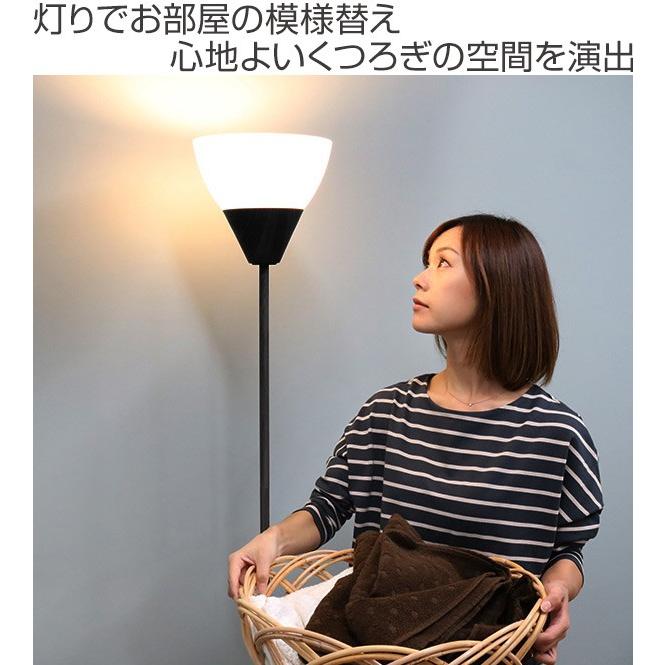 照明 LED フロアライト 3色調光 タッチセンサー アッパーライト 照明 LED フロアライト 3色調光 タッチセンサー アッパーライト