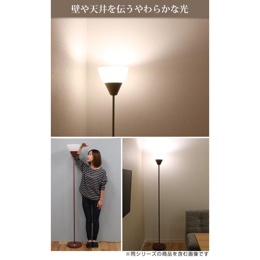 照明 LED フロアライト 3色調光 タッチセンサー アッパーライト 照明 LED フロアライト 3色調光 タッチセンサー アッパーライト