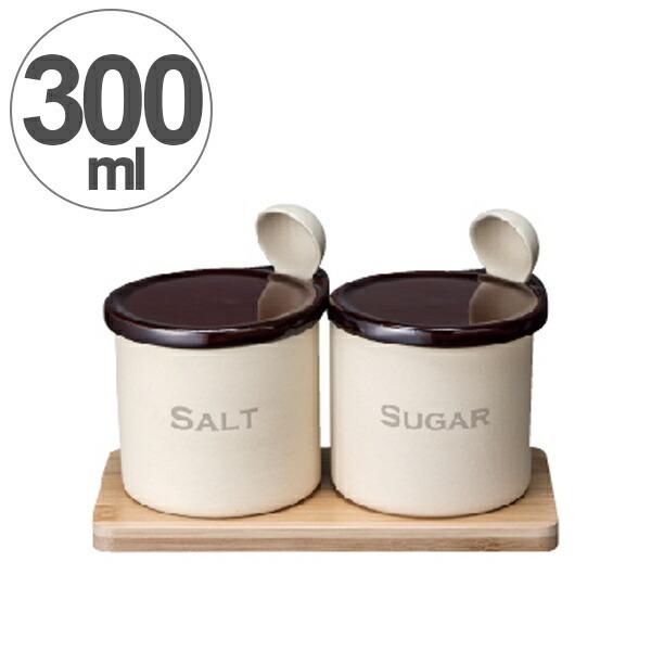 ソルト＆シュガー／7月分お取り置き 保存容器 ソルト＆シュガーポットセット 300ml 陶器製 スプーン付き 木