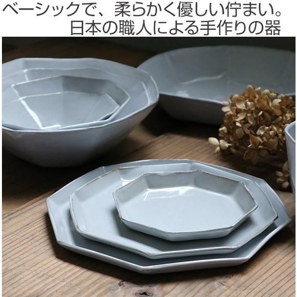 ★セール★ 新品　レア　高級マレーシア食器　八角形ボウル　KITAKITA 1枚 ボウル 19cm 洋食器 アミューズ 陶器 食器 笠間焼 日本製 （ 皿 お皿