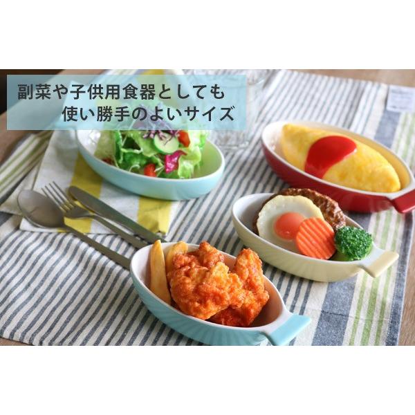 グラタン皿 一人用 さかなグラタン S 17cm 陶器 食器 （ オーブン 耐熱