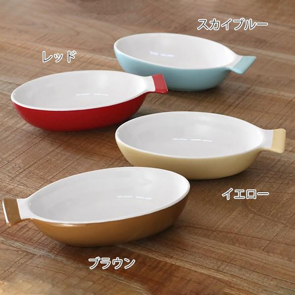 グラタン皿 一人用 さかなグラタン S 17cm 陶器 食器 同色5枚セット