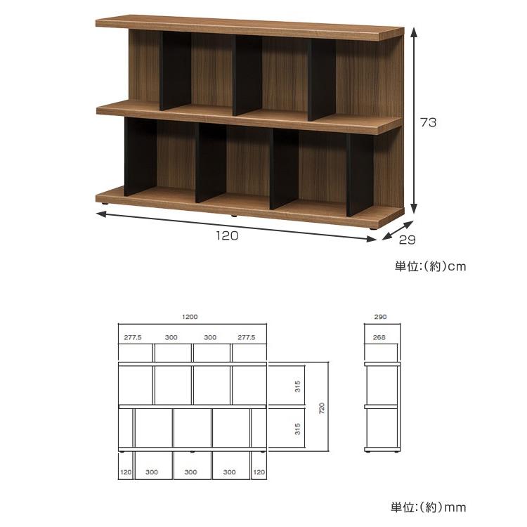 本棚 ウッドシェルフ モダンデザイン ロータイプ TAU-SHELF 幅 本棚 ウッドシェルフ モダンデザイン ロータイプ TAU-SHELF 幅